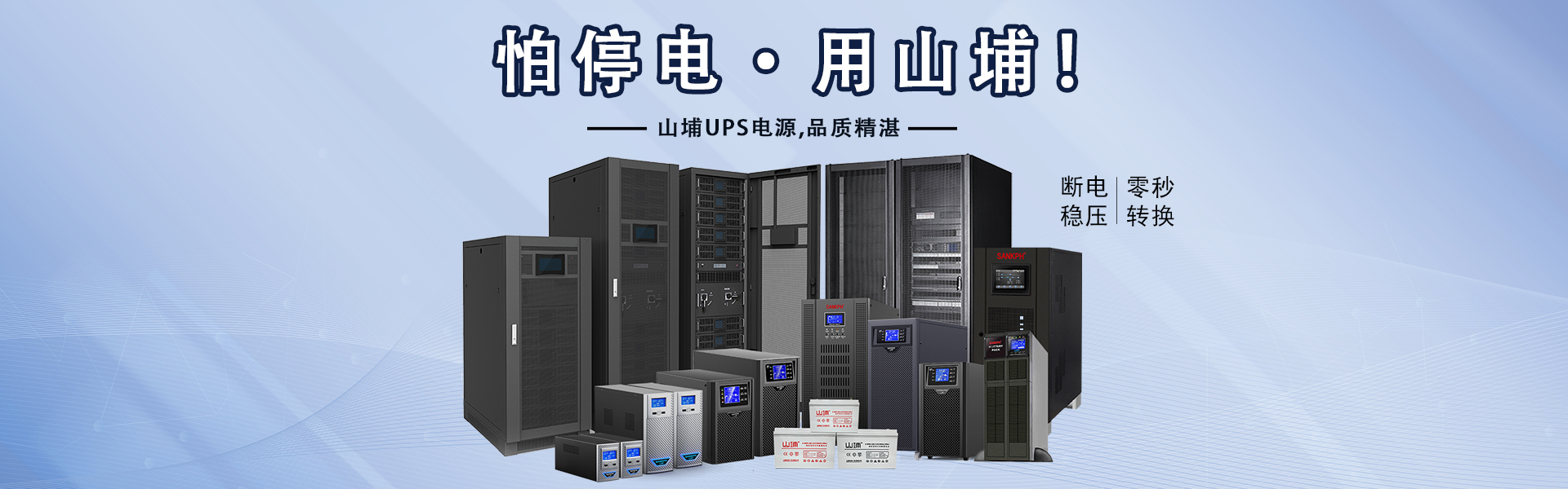 輪播2